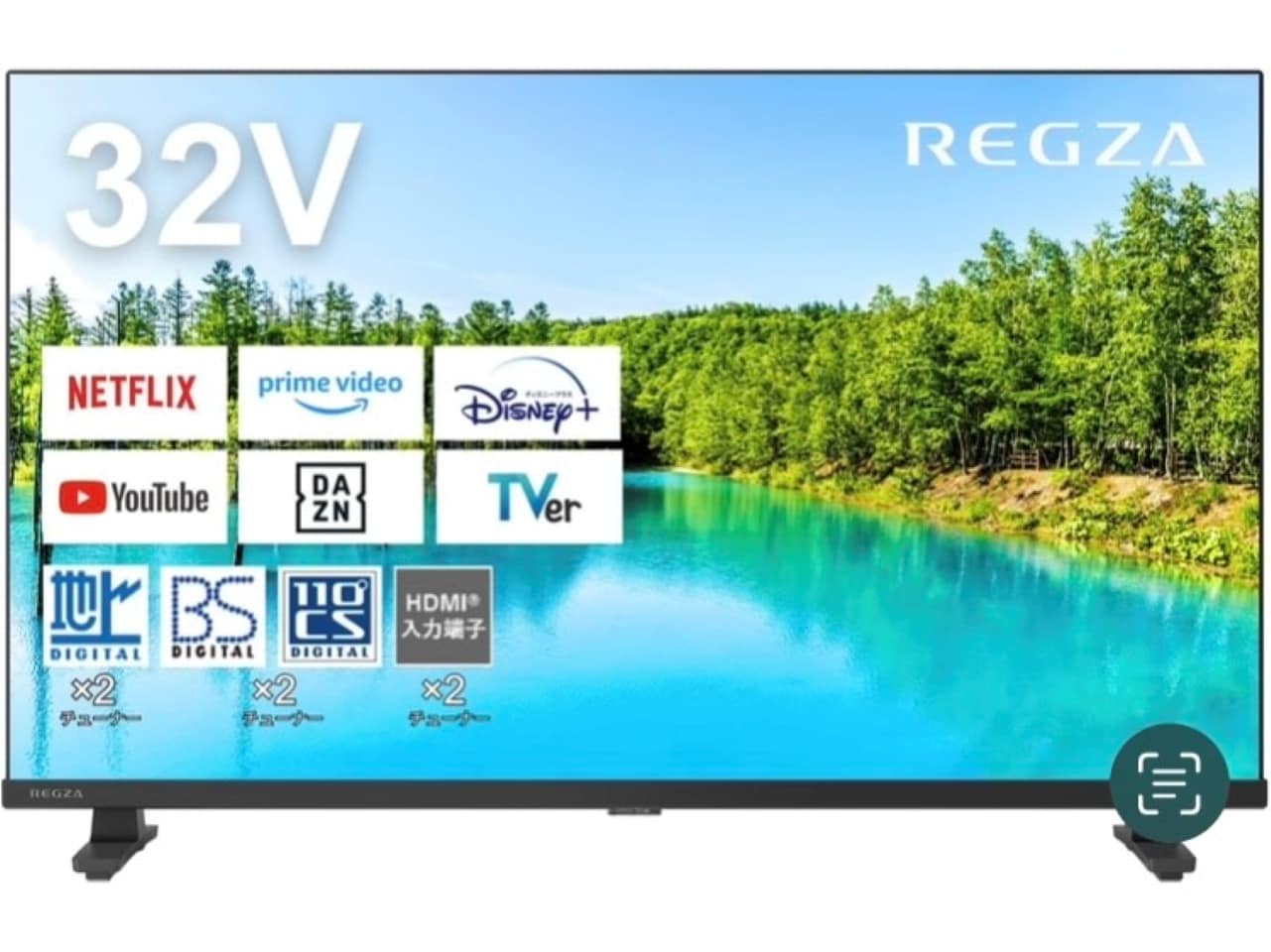 スマートテレビを導入しました